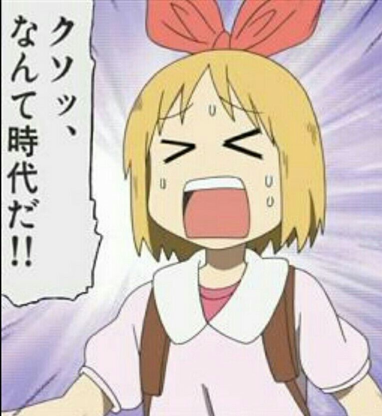 いっぺん固まってみる ミオのマジかんべんしてください いっぺん固まってみる ミオのマジかんべんしてください