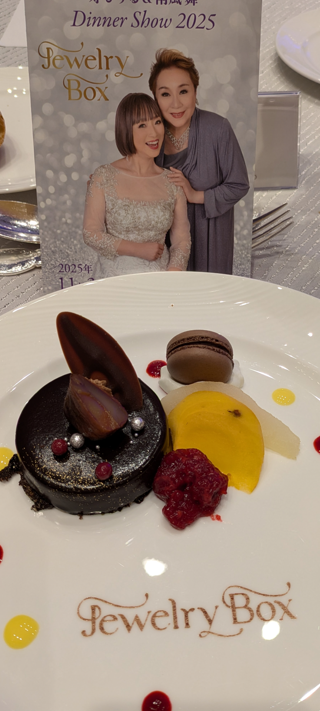 Screenshot_20251103-232918