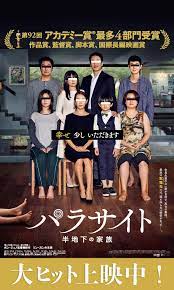 村澤祐輔1月1日大阪へ