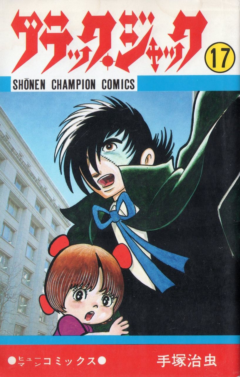 ラストがｏｐｅってマジ大変 O 達人bombers