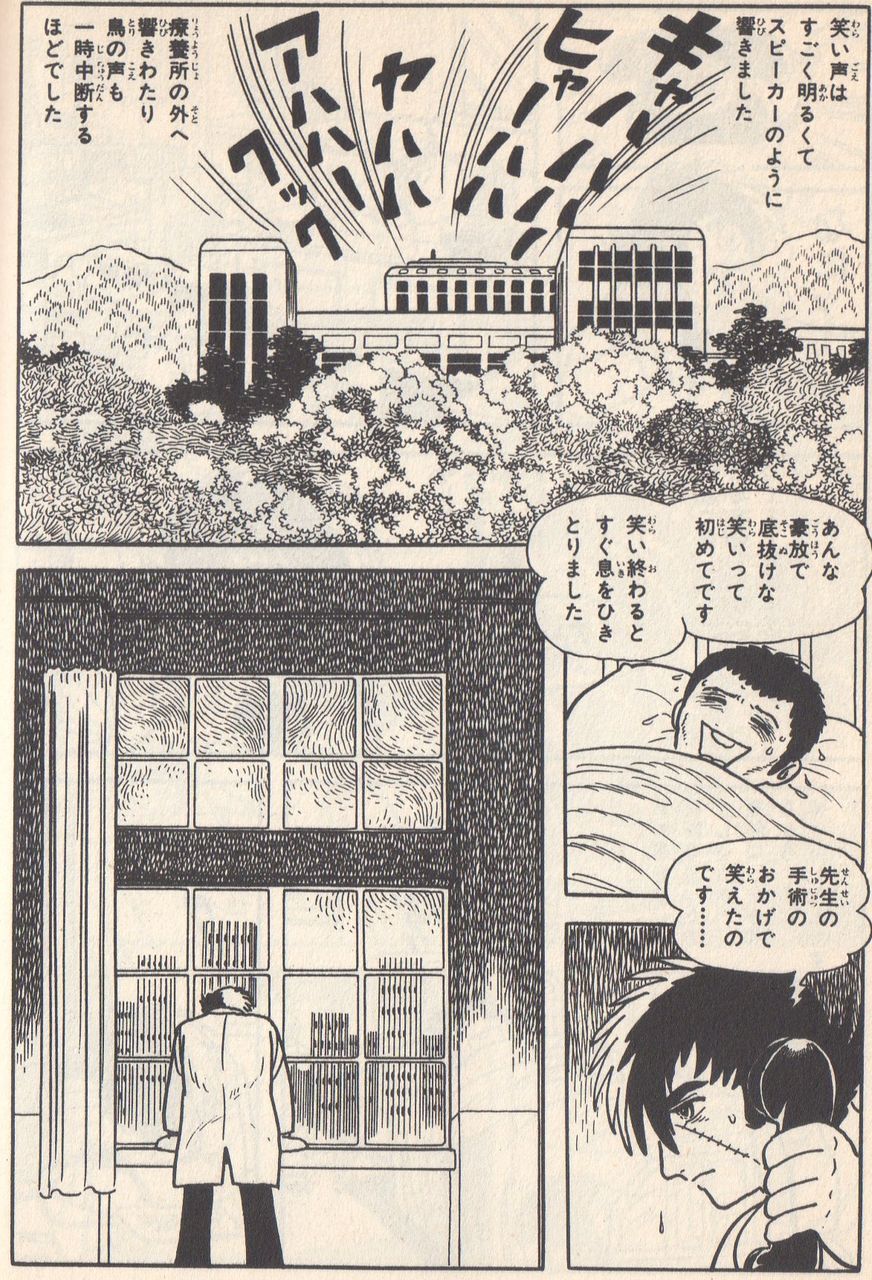 引っ越し直前の大騒ぎ メ 達人bombers