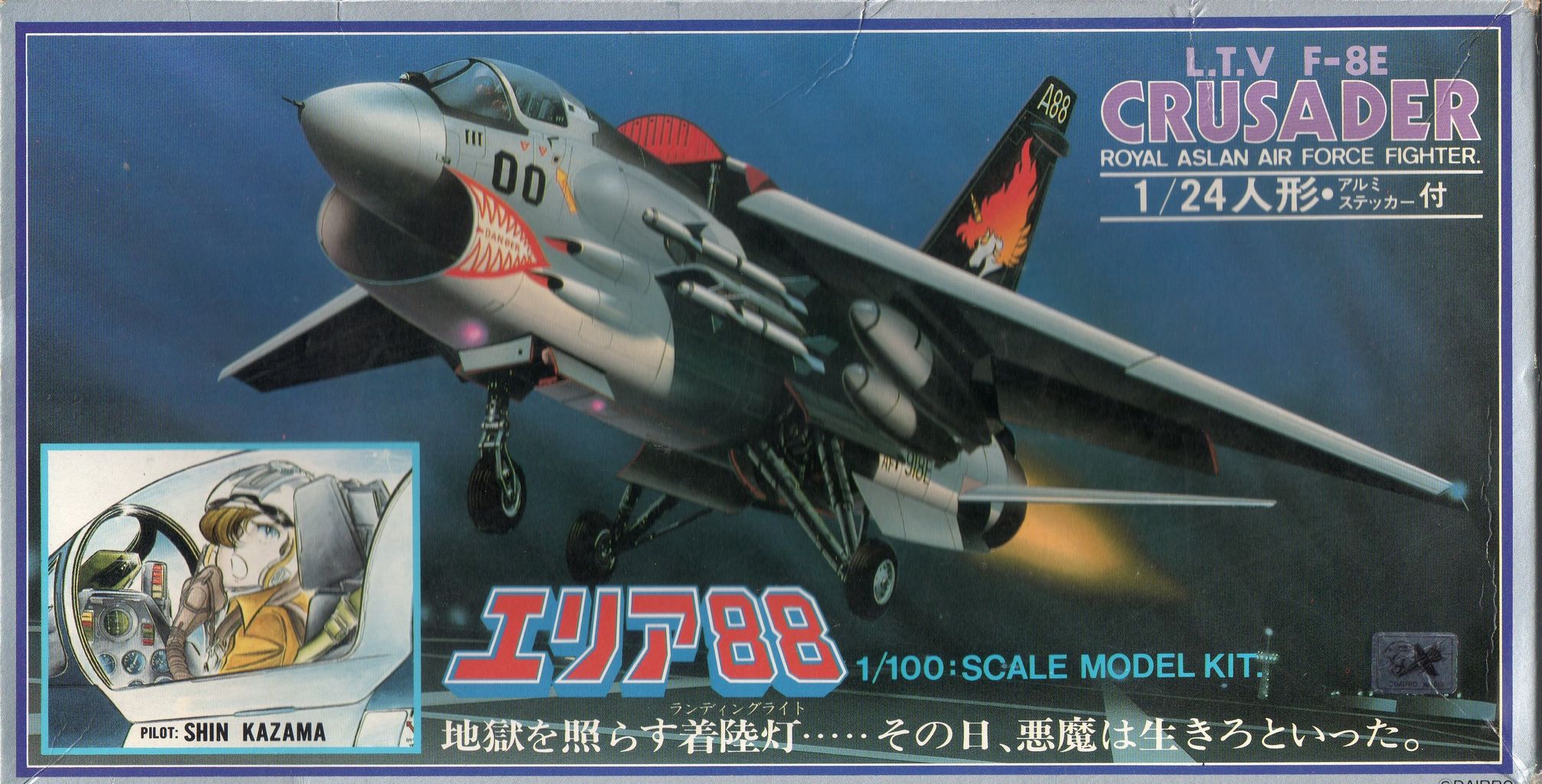 そんな時代もあったねと。 : 達人BOMBERS