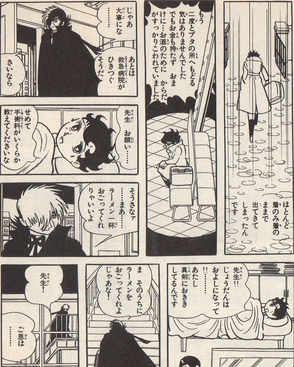 ラストがｏｐｅってマジ大変 O 達人bombers