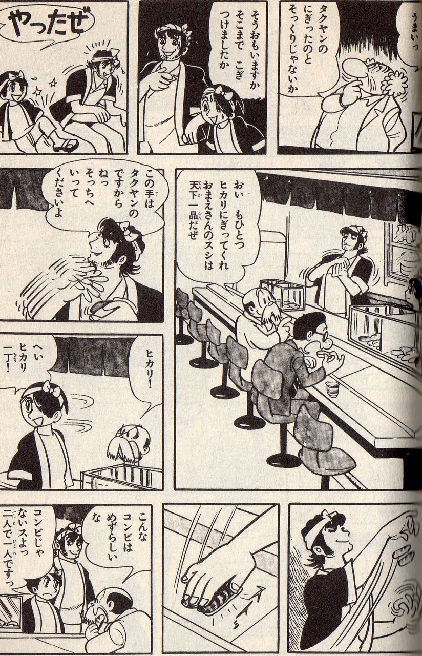 分かる人は絶対に分かる名作を 達人bombers 分かる人は絶対に分かる名作を 達人bombers