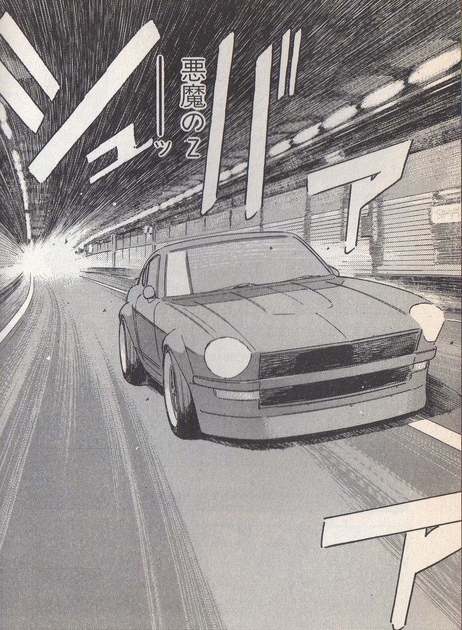 Suicaだかpasmoだかtaspoだかnanacoだか 達人bombers Suicaだかpasmoだかtaspoだかnanacoだか 達人bombers