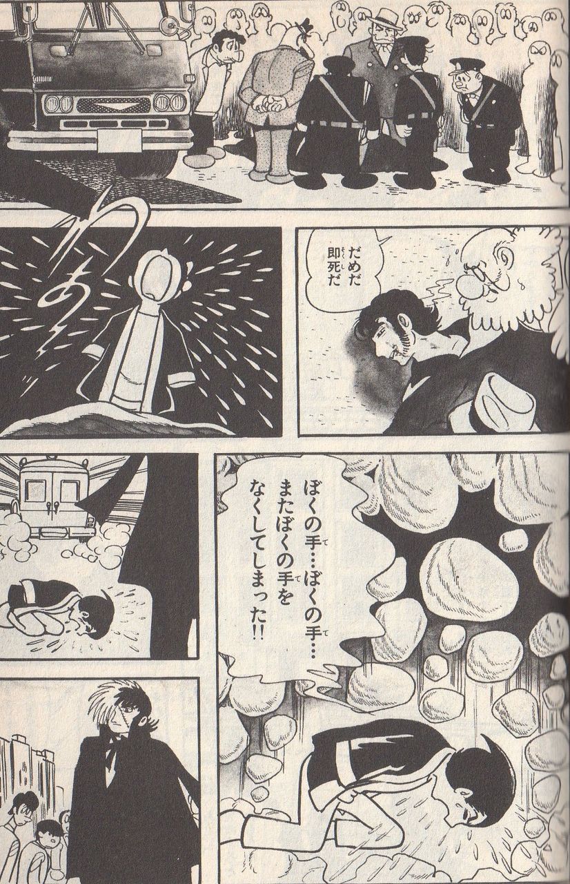 分かる人は絶対に分かる名作を 達人bombers 分かる人は絶対に分かる名作を 達人bombers