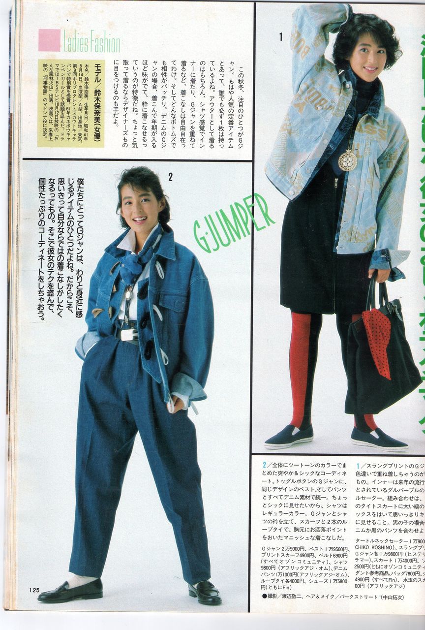 そんな時代もあったねと。 : 達人BOMBERS