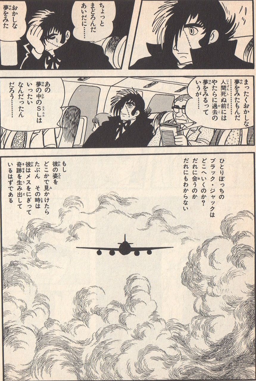 時間に追われる初夏の日々 達人bombers 時間に追われる初夏の日々 達人bombers