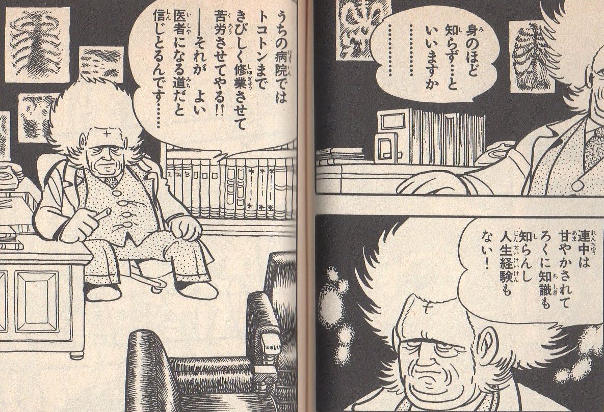 達人bombers 14年04月01日