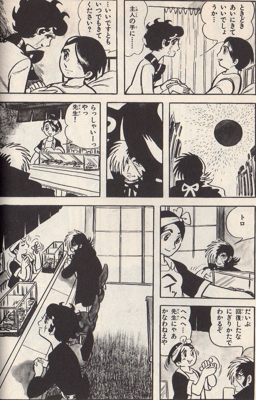 分かる人は絶対に分かる名作を 達人bombers