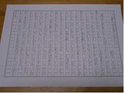 新しい画像 (1)