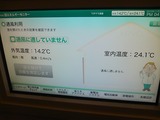 画面2