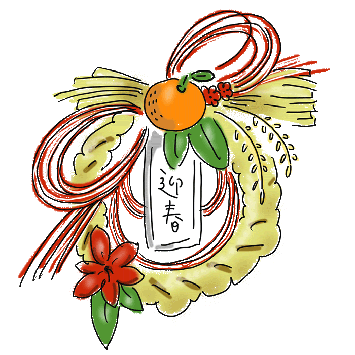 shimenawa