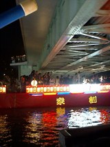 天神橋