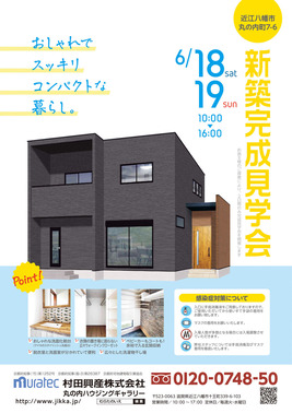 7-6号地1