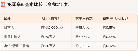 スクリーンショット 2025-07-09 025900