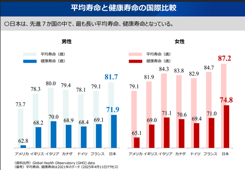 スクリーンショット 2025-12-06 214008