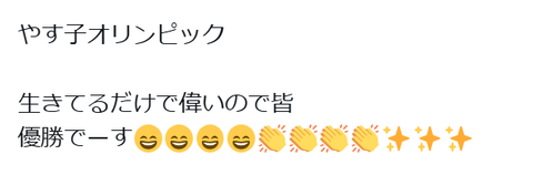 スクリーンショット 2024-08-10 125840