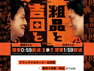 スクリーンショット 2026-03-12 212900