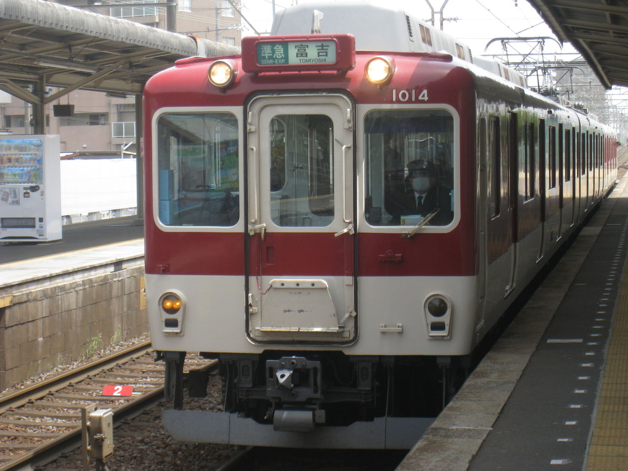 緊急出場 近鉄1010系t16編成について チグハグ編成 むらてつ車輌 きまぐれ