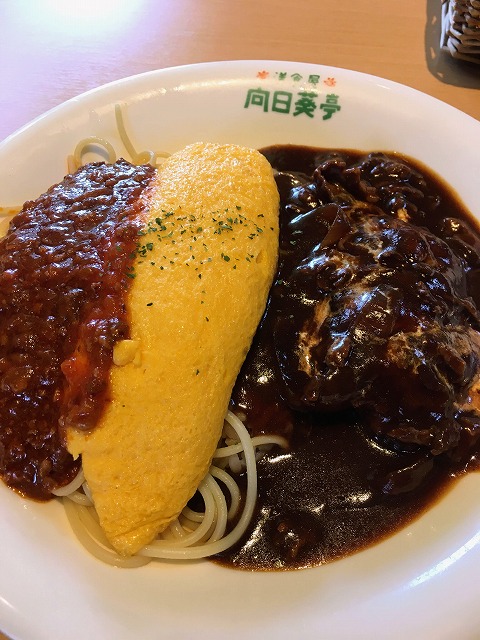 洋食屋 向日葵亭でトルコライス 長崎市 むら智の徒然なるままに