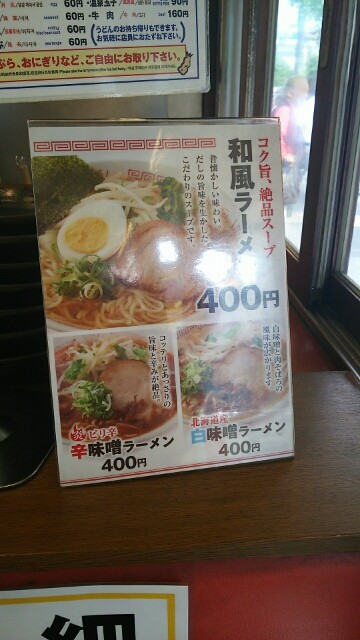 つるまる饂飩の限定メニュー カレーぶっかけうどん 本能のままヤル Murder666の品のない人生 裏裏裏 つるまる饂飩の限定メニュー カレーぶっかけうどん 本能のままヤル Murder666の品のない人生 裏裏裏