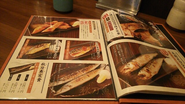 レアチェーン店 焼魚食堂 魚角 で秋刀魚定食 本能のままヤル Murder666の品のない人生 裏裏裏