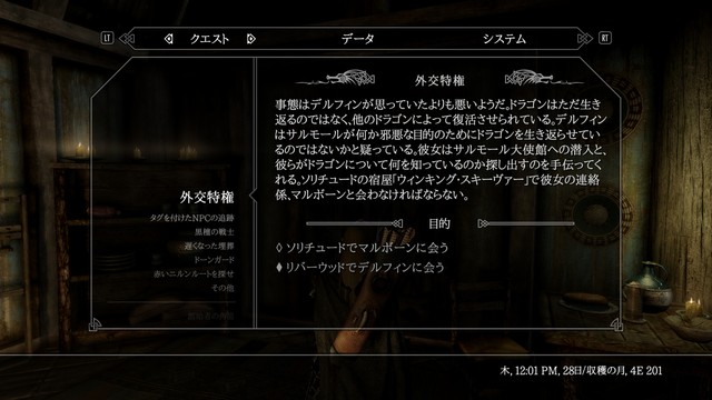 404 Notfound Skyrim 404 Notfound Skyrim