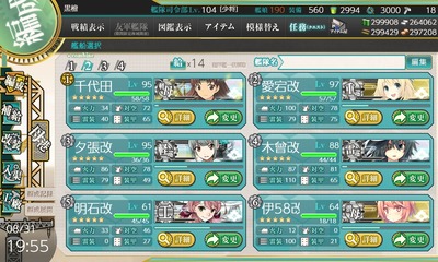 艦これ 03