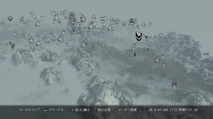 skyrim 03