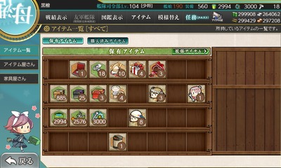 艦これ 04