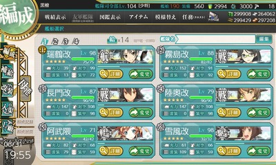 艦これ 02