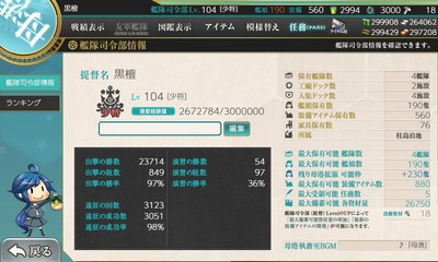 艦これ 01