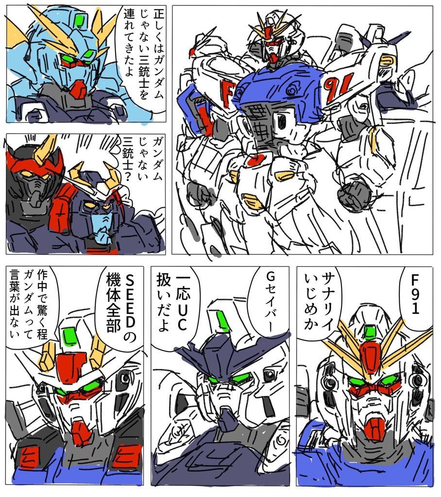 百式を最近までガンダムの一種だと思ってた 凄い二次元速報