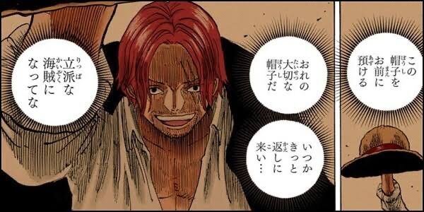 ルフィさん 四皇は全部倒す ドン これ 凄い二次元速報