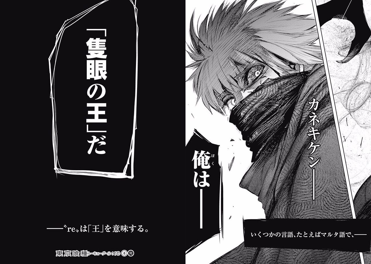 画像 漫画史上最もカッコいいシーン決めようぜ 凄い二次元速報