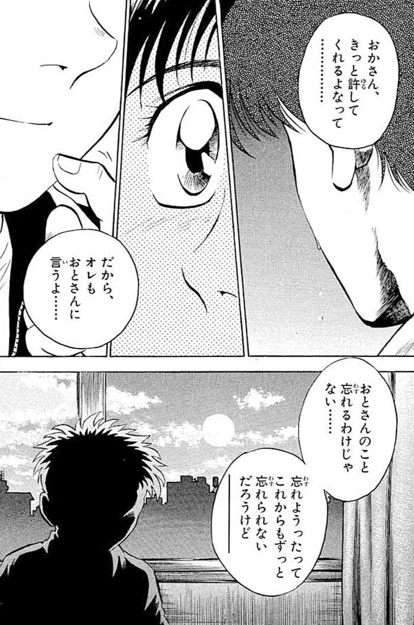Major読んでるけど吾郎ってめっちゃ立派な子供じゃん 凄い二次元速報 Major読んでるけど吾郎ってめっちゃ立派な子供じゃん 凄い二次元速報