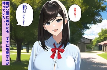 gakouiti182