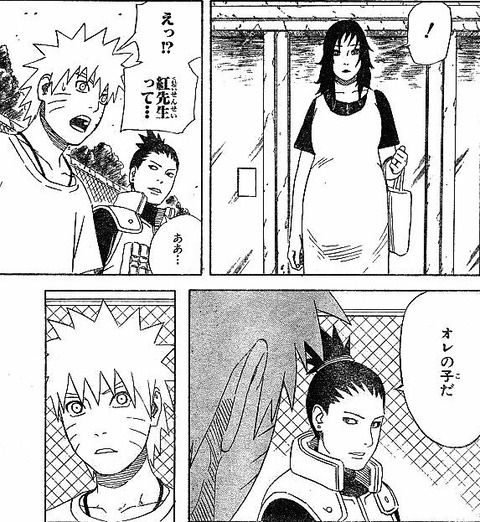 ネタバレ注意 食わず嫌いでずっとnaruto読んでなかった俺が22巻まで読んだんだがネジカッコよすぎない 凄い二次元速報