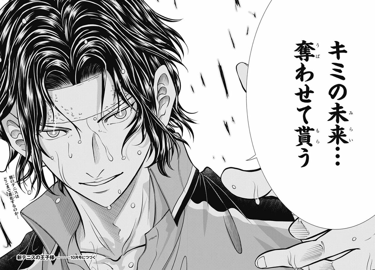 画像 テニスの王子様 最新話の幸村vs手塚で幸村が覚醒して相手の未来を奪えるようになるwwwwwwwwwwwwwwww 凄い二次元速報 画像 テニスの王子様 最新話の幸村vs手塚で幸村が覚醒して相手の未来を奪えるようになるwwwwwwwwwwwwwwww 凄い二次元速報