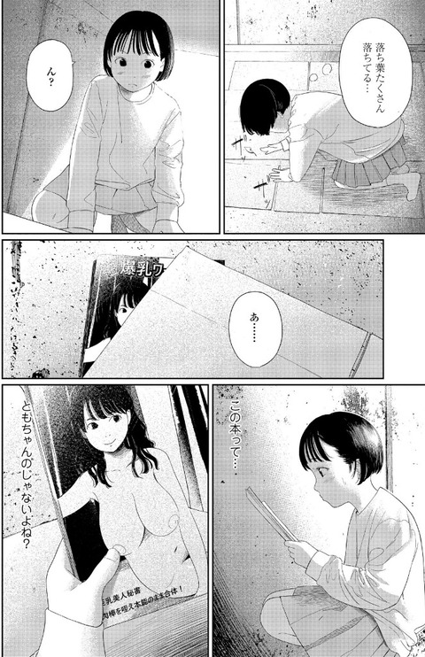 no title