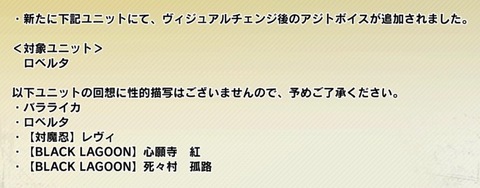 【悲報】対魔忍さん、大人気アニメとコラボするもエッチさせてくれなくて大炎上