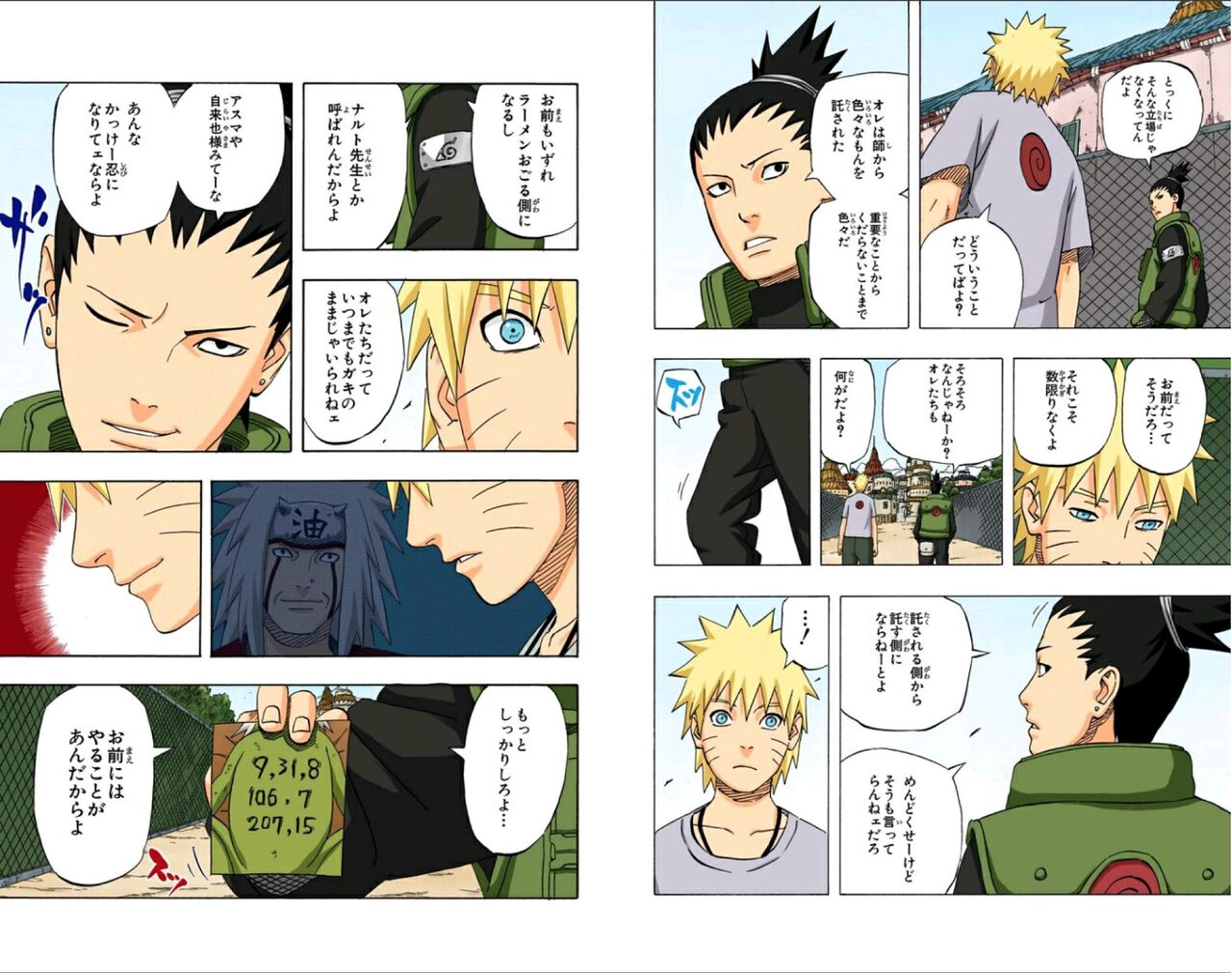 ネタバレ注意 食わず嫌いでずっとnaruto読んでなかった俺が22巻まで読んだんだがネジカッコよすぎない 凄い二次元速報 ネタバレ注意 食わず嫌いでずっとnaruto読んでなかった俺が22巻まで読んだんだがネジカッコよすぎない 凄い二次元速報