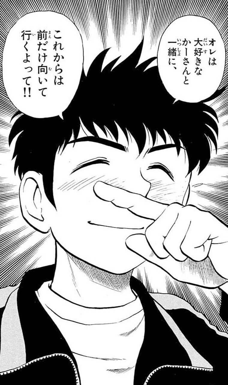 Major読んでるけど吾郎ってめっちゃ立派な子供じゃん 凄い二次元速報 Major読んでるけど吾郎ってめっちゃ立派な子供じゃん 凄い二次元速報