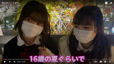 スクリーンショット (179)