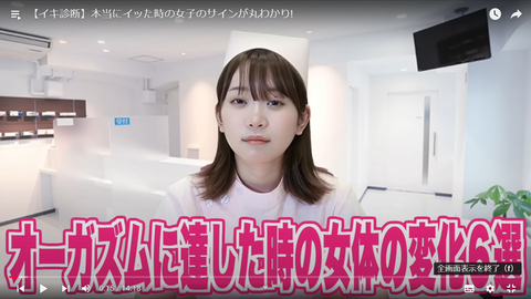 スクリーンショット (280)