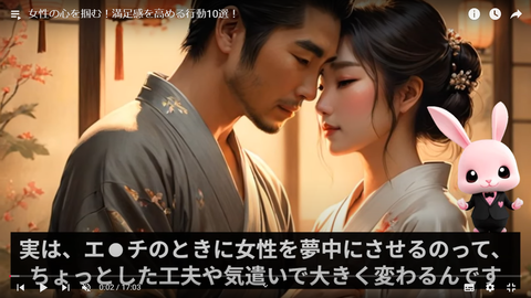 スクリーンショット (317)