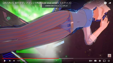 スクリーンショット (22)