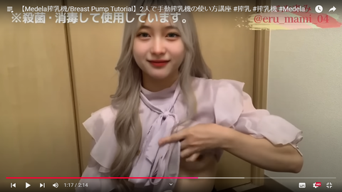 スクリーンショット (214)