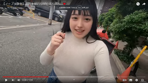 スクリーンショット (85)